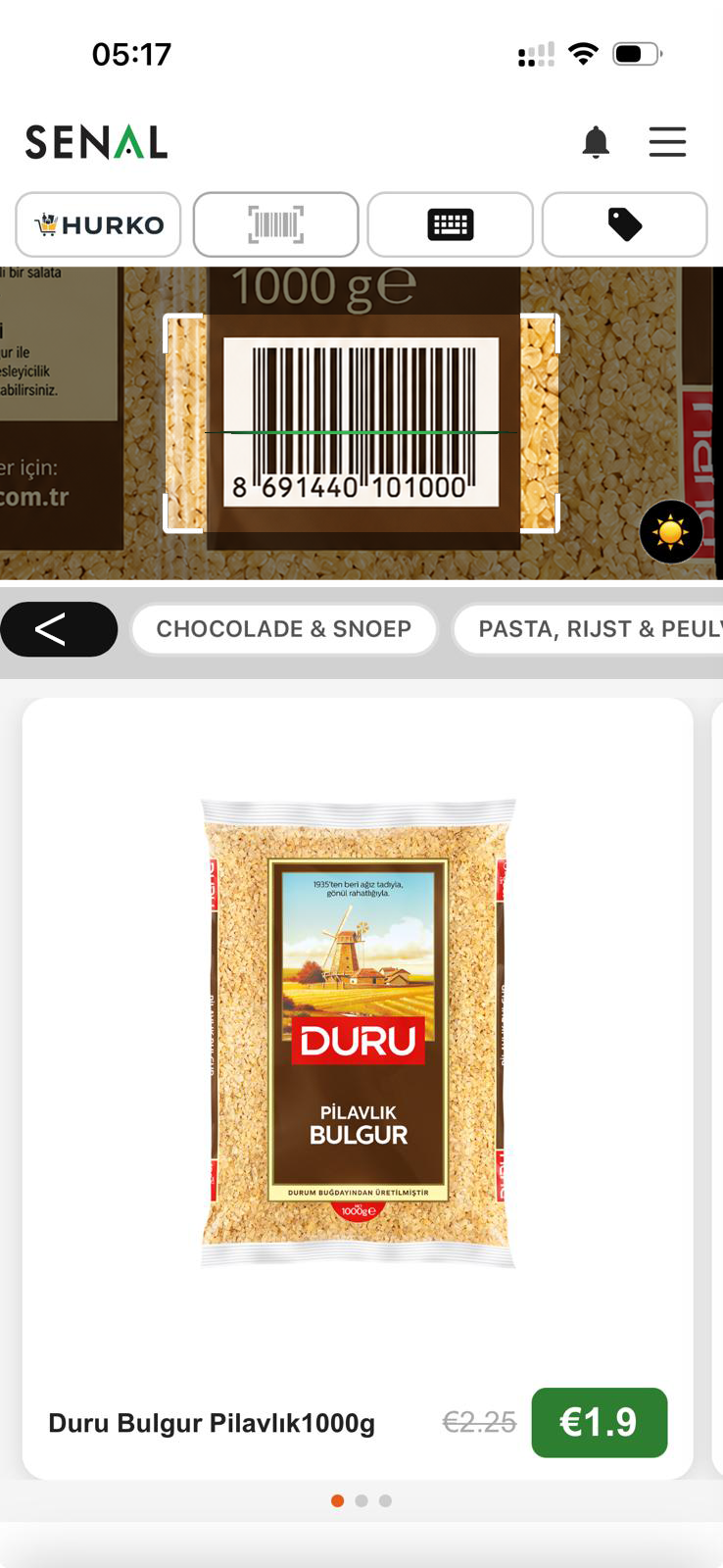 Senal barcode scanner app screen